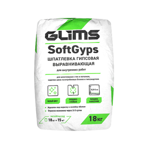Шпатлевка гипсовая GLIMS®SoftGyps 18кг