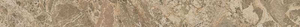 Vic Sand Listello 7,2X80/Виктори Сэнд Бордюр 7,2X80 (610090002110)