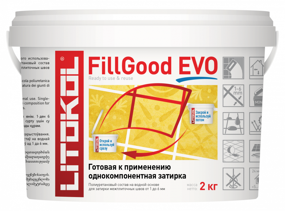 Полиуретановая затирка FillGood EVO F.225 Tabacco 2кг