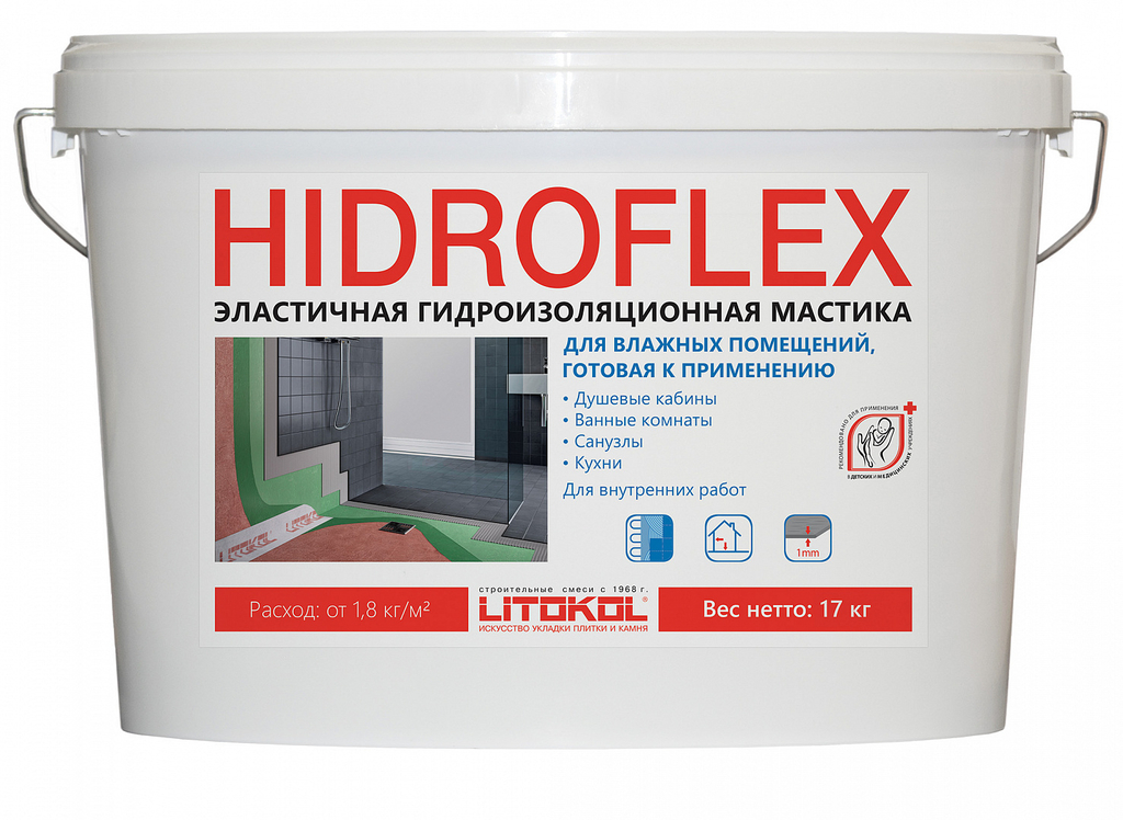 Гидроизоляционный состав HIDROFLEX 17кг