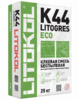 Клей для плитки, керамогранита и камня LITOGRES K44 ECO (класс С1) 25кг