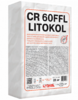 Безусадочная быстротвердеющая сухая смесь LITOKOL CR 60FFL 25кг