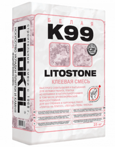 Клей быстротвердеющий для плитки, керамогранита и камня LITOSTONE K99 (класс С2 F) 25кг