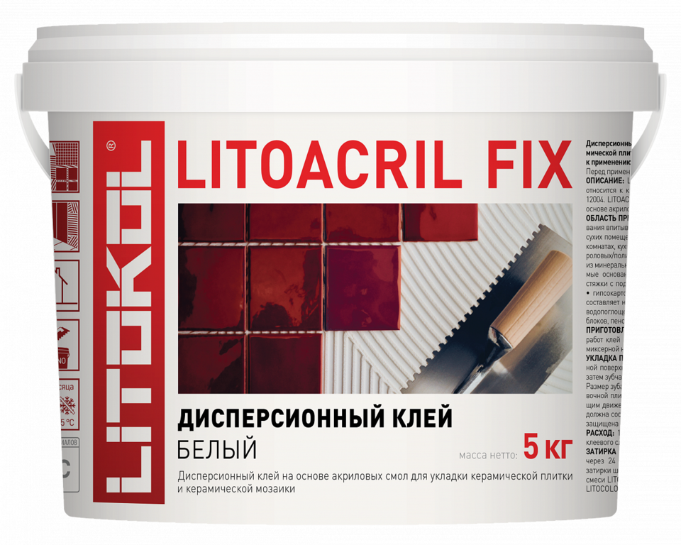 Купить клей литокол. Литокол белый клей для плитки. Клей для плитки Litokol k50. Litoacril ,белый клей для керамической плитки. Litoacril Fix (5 кг, белый).