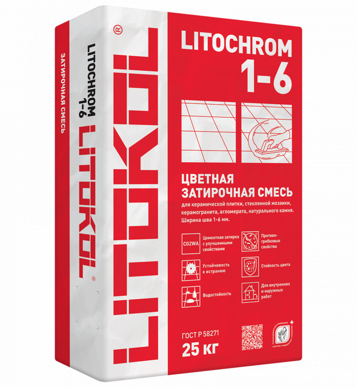 Цементная затирочная смесь LITOCHROM 1-6 C.500 красный кирпич 25кг