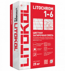Цементная затирочная смесь LITOCHROM 1-6 C.500 красный кирпич 25кг