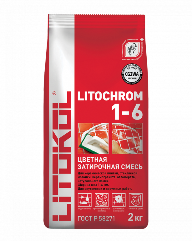 Цементная затирочная смесь LITOCHROM 1-6 C.80 коричневый/карамель 2кг