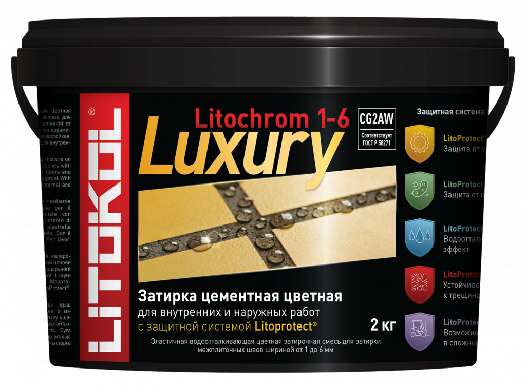 Цементная затирочная смесь LITOCHROM 1-6 LUXURY C.600 турмалин 2кг