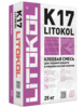 Клей для плитки и керамогранита LITOКOL K17 (класс С1) 25кг