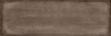 Плитка Cersanit Majolica коричневый рельеф 19,8x59,8 MAS111