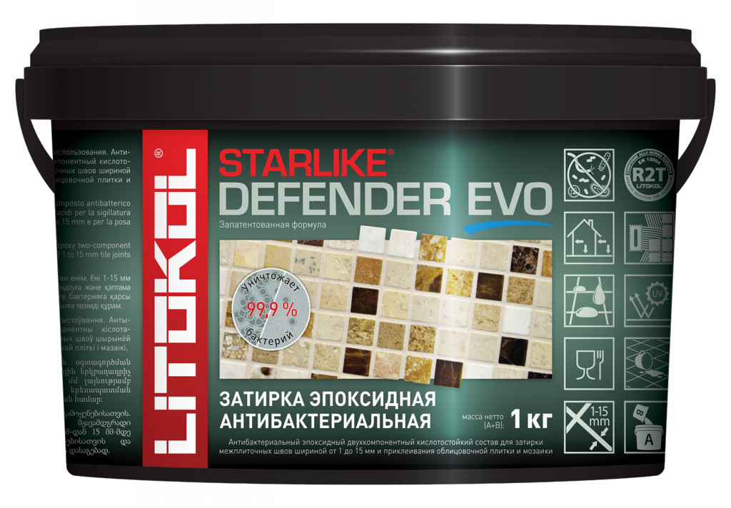 Эпоксидная затирка STARLIKE DEFENDER EVO S.225 Tabacco 1кг