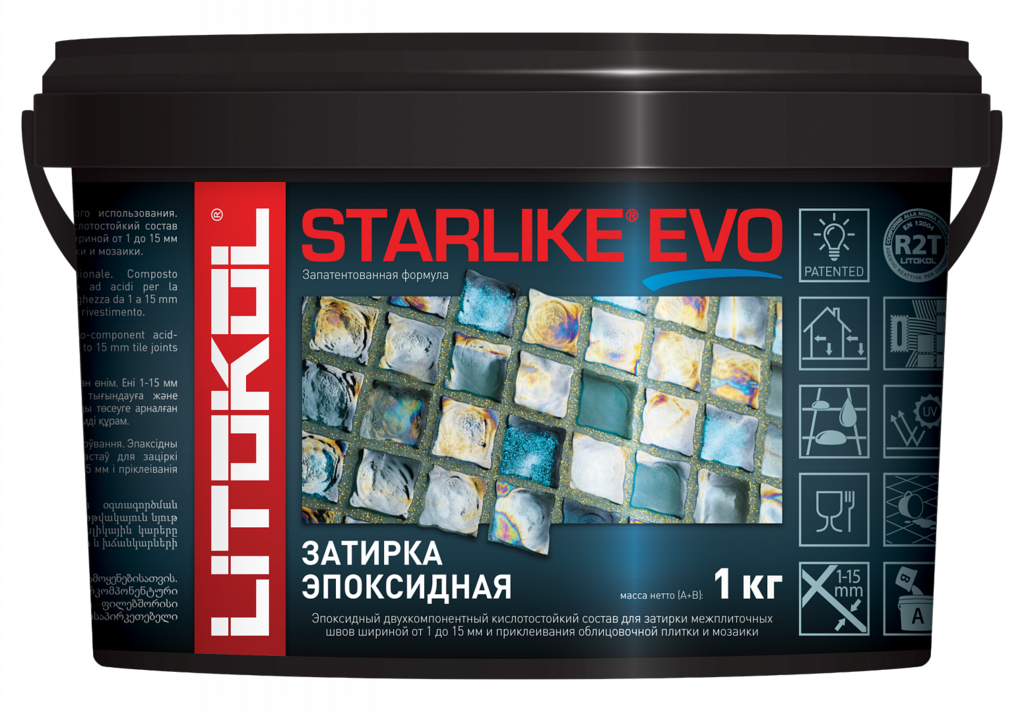 Затирочная смесь STARLIKE EVO S.530 Viola Ametista 1кг