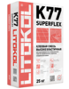 Клей для укладки плитки SUPERFLEX K77 (класс С2 TE S1) 25кг