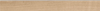 Плинтус Cersanit Woodhouse темно-бежевый рельеф 7x59,8 WS5A156