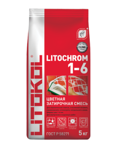 Цементная затирочная смесь LITOCHROM 1-6 C.140 светло-коричневый 5кг