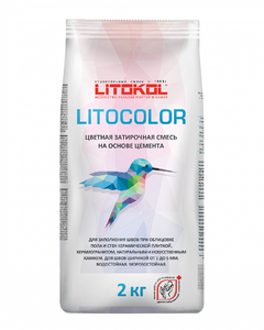 Цветная затирочная смесь LITOCOLOR 2 кг L.00 Белый 2кг