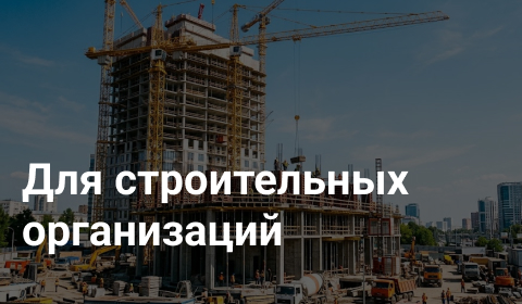 Керамостиль